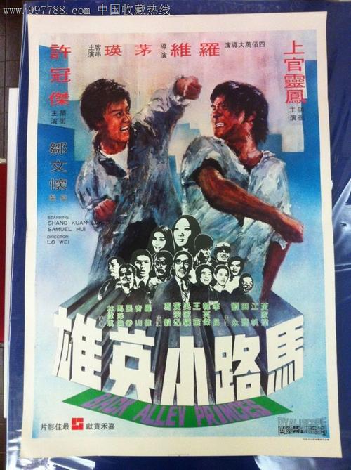 哪里可以办捷克护照扫描件